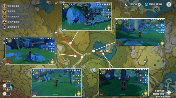 原神米卡培养材料全收集攻略