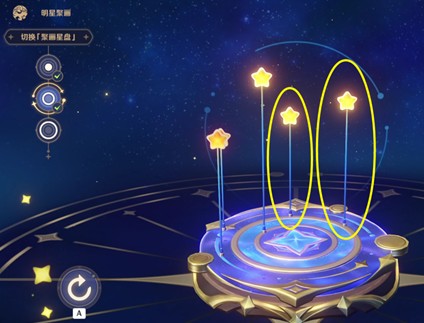 原神明星聚画第二关怎么过