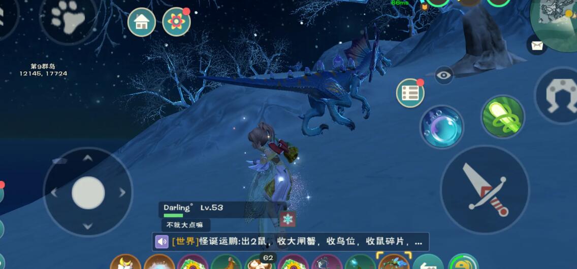 创造与魔法2022宠物融合表一览