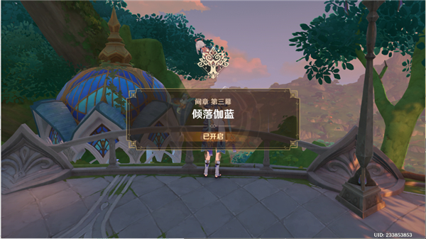 原神倾落伽蓝夜中飞鸟坠于三段全流程攻略