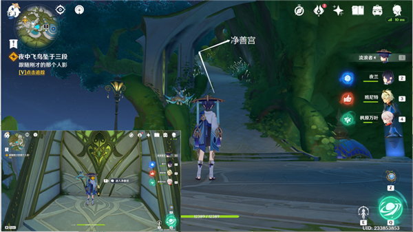 原神倾落伽蓝夜中飞鸟坠于三段全流程攻略