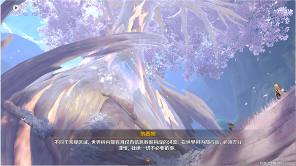 原神倾落伽蓝夜中飞鸟坠于三段全流程攻略