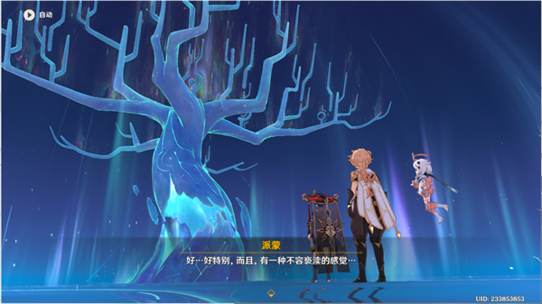 原神倾落伽蓝夜中飞鸟坠于三段全流程攻略