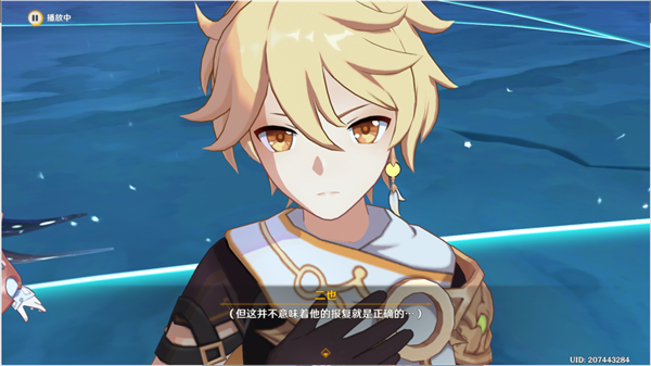 原神倾落伽蓝夜中飞鸟坠于三段全流程攻略