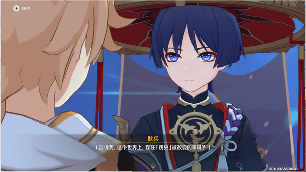 原神倾落伽蓝夜中飞鸟坠于三段全流程攻略