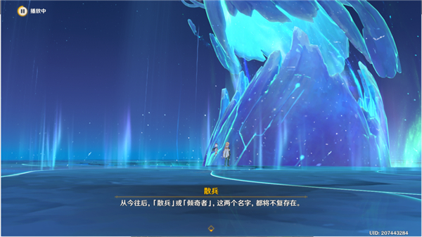 原神倾落伽蓝夜中飞鸟坠于三段全流程攻略