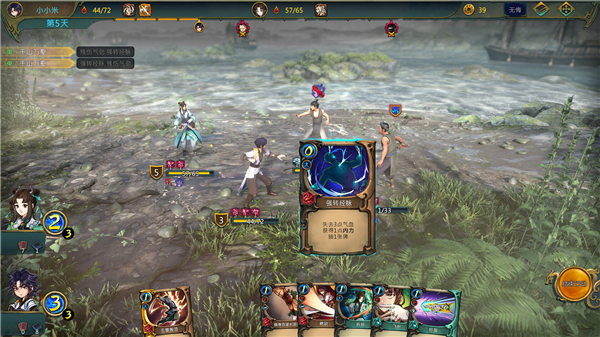 天外武林最强套路是什么