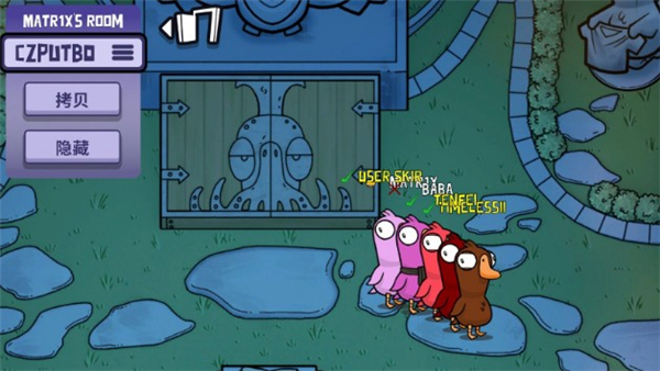 鹅鸭杀角色问号是什么意思