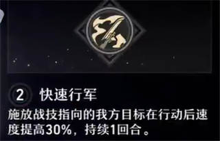 崩坏星穹铁道布洛妮娅星魂推荐