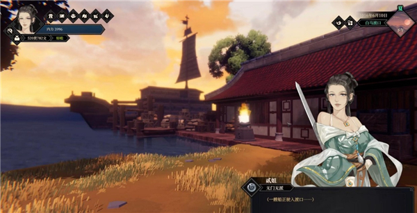 江湖十一主线攻略大全