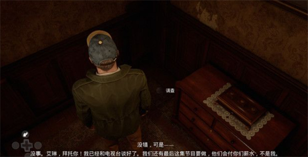 黑相集心中魔第五章全流程攻略