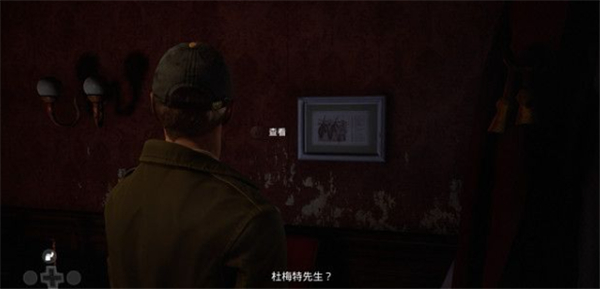 黑相集心中魔第五章全流程攻略