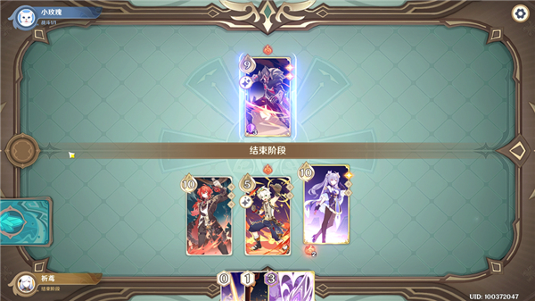 原神七圣召唤债务处理人打法攻略大全