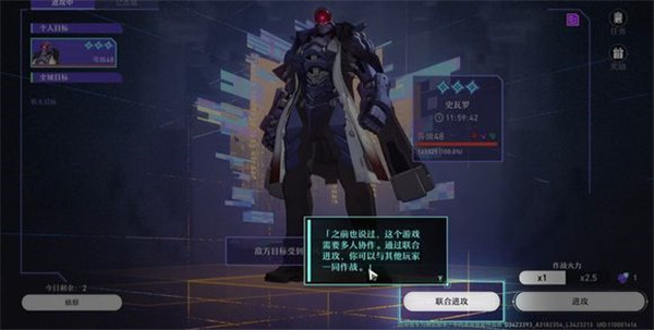 崩坏星穹铁道1.1版本赠送的光锥是什么