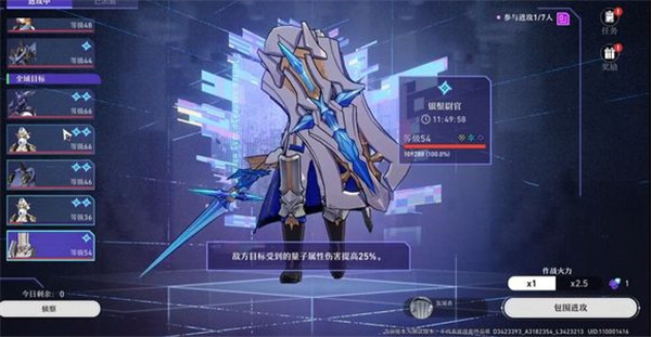 崩坏星穹铁道1.1版本赠送的光锥是什么