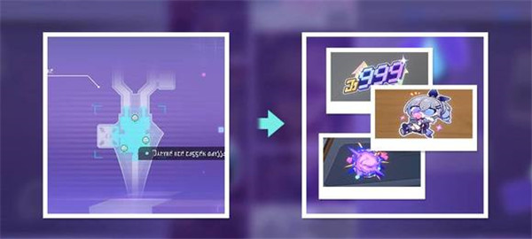 崩坏星穹铁道1.1版本赠送的光锥是什么