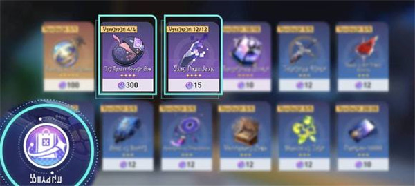 崩坏星穹铁道1.1版本赠送的光锥是什么