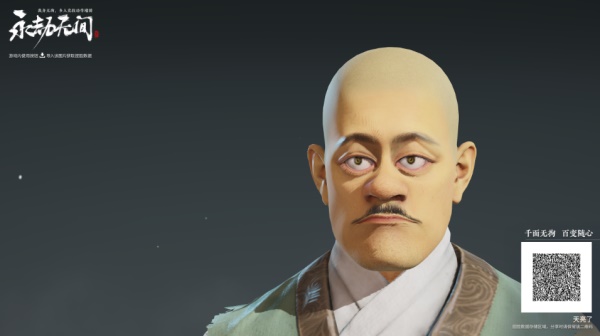 永劫无间捏脸数据大全免费一览