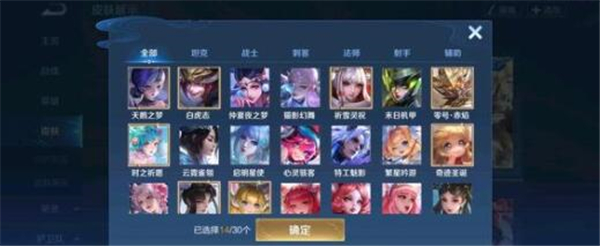 王者荣耀兔年限定皮肤价格一览2023