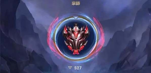 英雄联盟手游超凡大师多少点进宗师