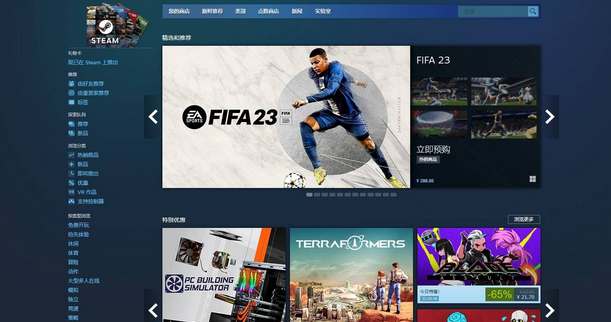 steam无法验证电子邮件地址解决方法2022