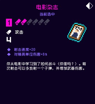 霓虹深渊无限电影杂志怎么样