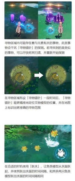 原神3.6盛典与慧业活动完整攻略