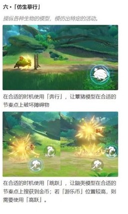 原神3.6盛典与慧业活动完整攻略