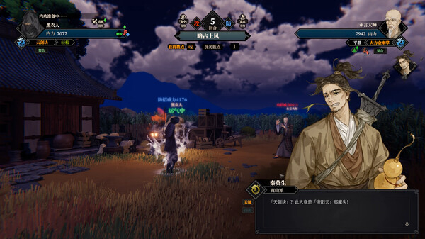 江湖十一全真教副本攻略大全