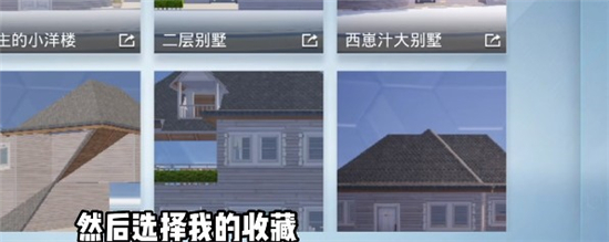 和平精英10级家园分享码大全2023