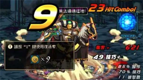 dnf复活币怎么使用按那个键用