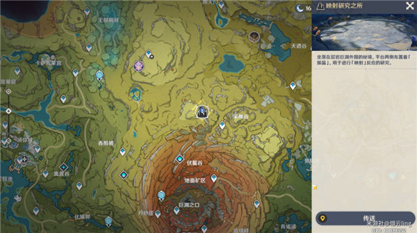 原神振晶的复合实验攻略合集