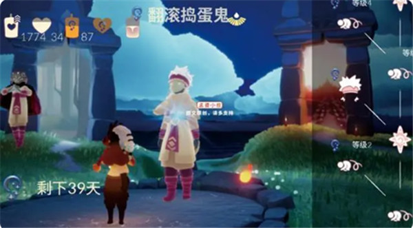 光遇夜行季季卡多少钱 夜行季季卡值得买吗