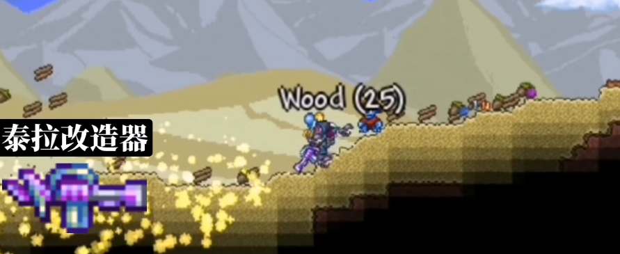 泰拉瑞亚微光湖转换物品一览