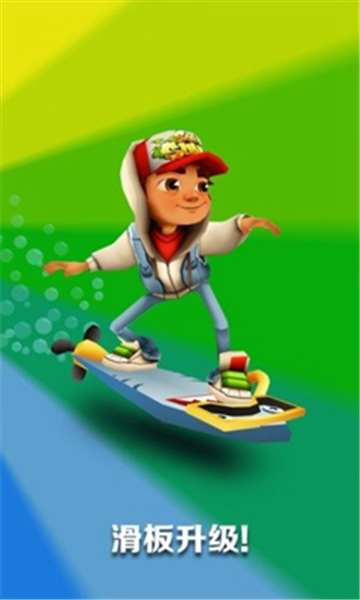 地铁跑酷影子滑板兑换码永久有效一览2023