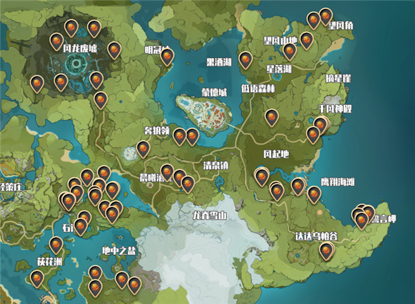 原神烈焰花采集位置一览