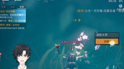 黎明觉醒管不住手任务位置一览