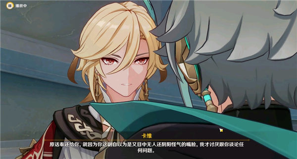 原神食髓知味成就怎么触发