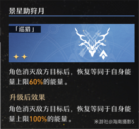 崩坏星穹铁道模拟宇宙第六关怎么过