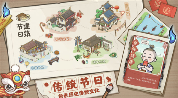 解忧小村落食谱大全