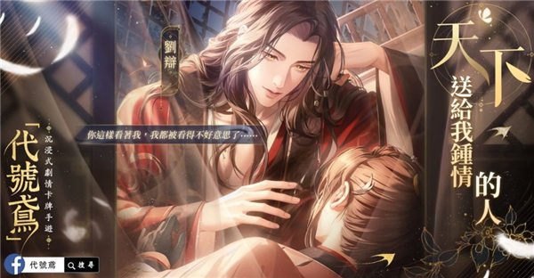 代号鸢角色排行一览