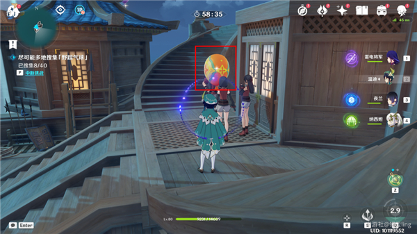 原神3.3跨野寻踪第二天攻略详解