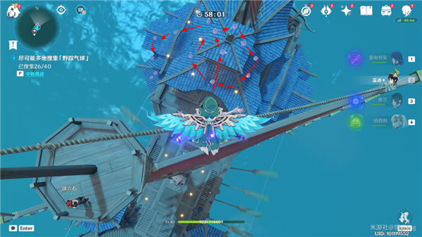 原神3.3跨野寻踪第二天攻略详解