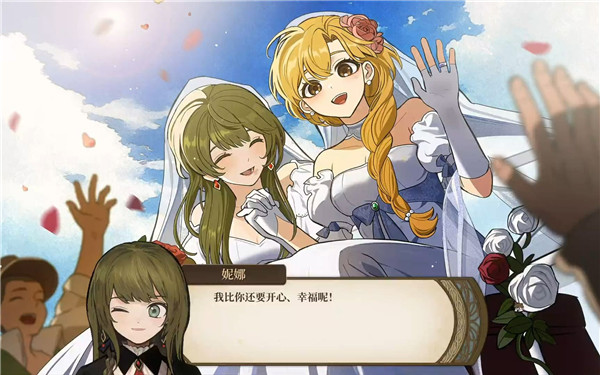 火山的女儿妮娜邀约攻略 妮娜是谁