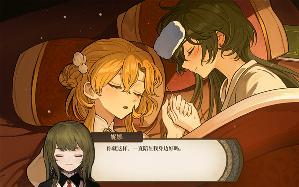 火山的女儿妮娜邀约攻略 妮娜是谁