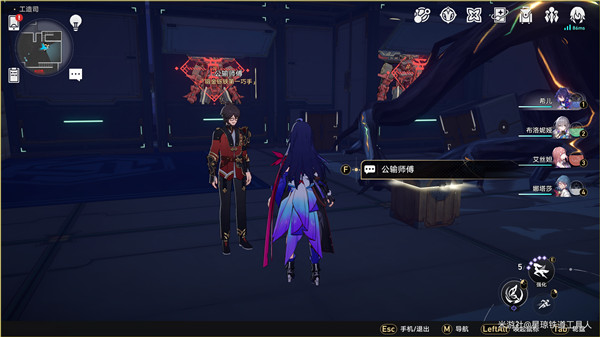 崩坏星穹铁道匣里流光第二天解谜怎么过