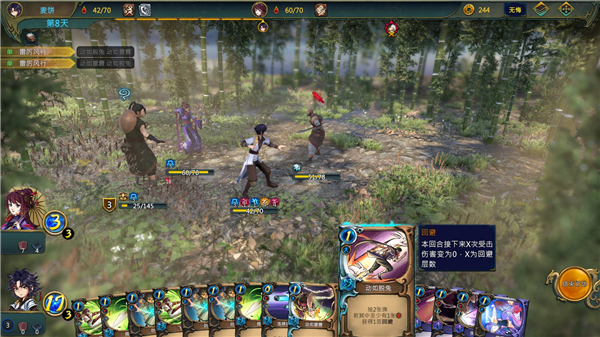 天外武林傲天拳法怎么样