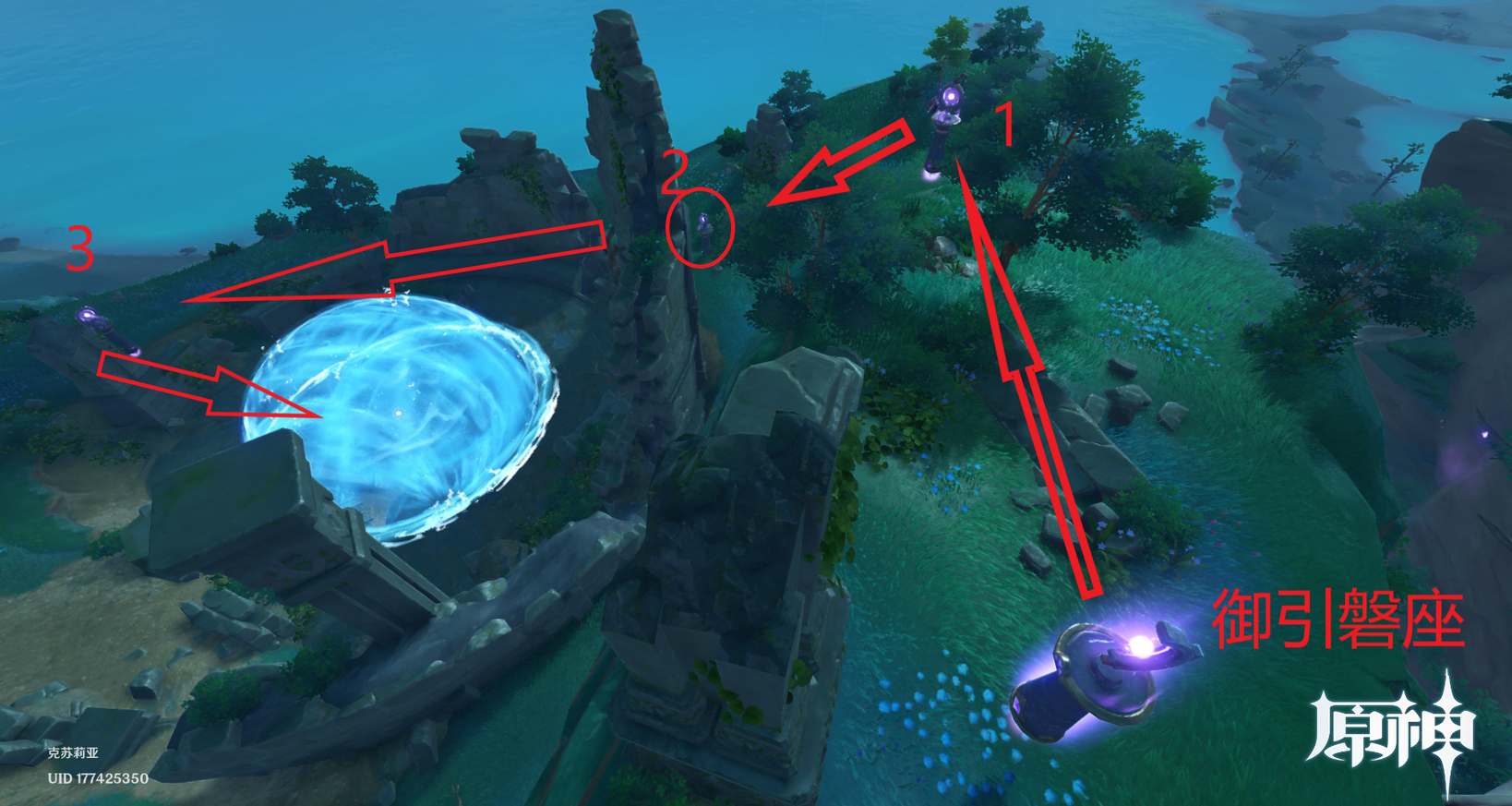 原神八酝岛雷暴解除攻略