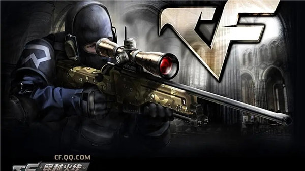 穿越火线空白名字代码复制2023大全