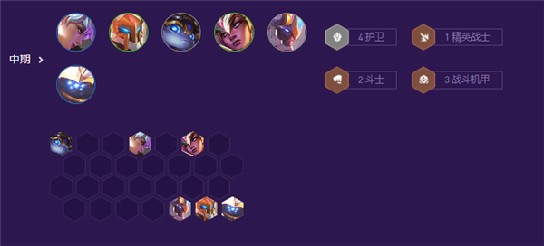 云顶之弈s8德莱文阵容搭配攻略